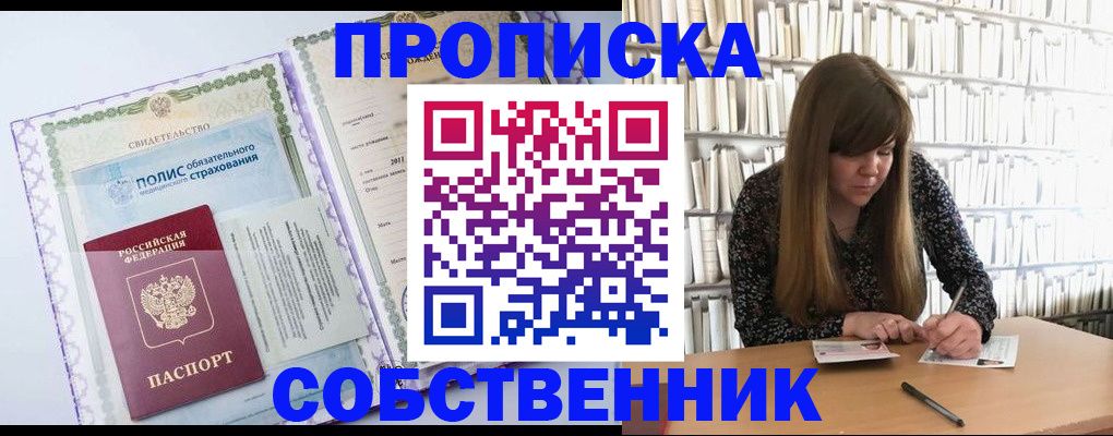 регистрация для дет. сада в Сарове
