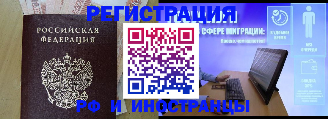 где прописаться в Сарове